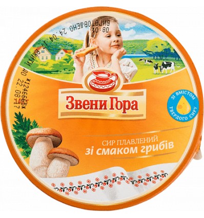Сир Звени Гора плавлений зі смаком грибів порційний 50% 140г