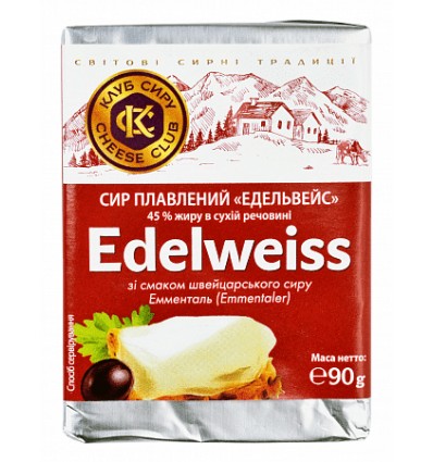 Сир плавлений Клуб Сиру Едельвейс зі смаком Емменталь 45% 90г