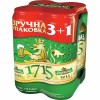 Пиво Львівське 1715 світле пастеризоване з/б 4.7% 4х0.5л