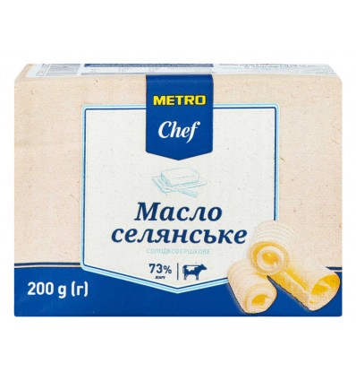 Масло METRO Chef солодковершкове 73% 200г