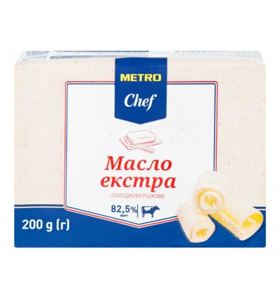 Масло METRO Chef солодковершкове 82,5% 200г