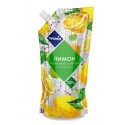 Лимон подрібнений з цукром Премія 250г