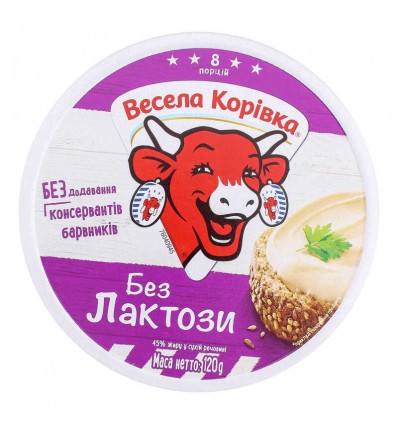 Сир плавлений Весела Корівка Без лактози 45% 120г