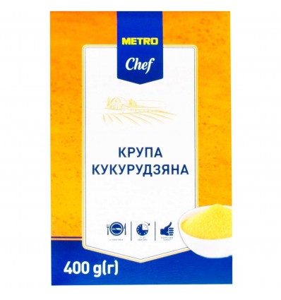 Крупа кукурудзяна Metro Chef 400г
