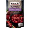 Заправка Торчин буряково-томатна для перших та других страв 240г