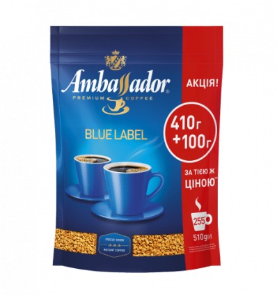 Кава Ambassador Blue Label розчинна сублімована 510г